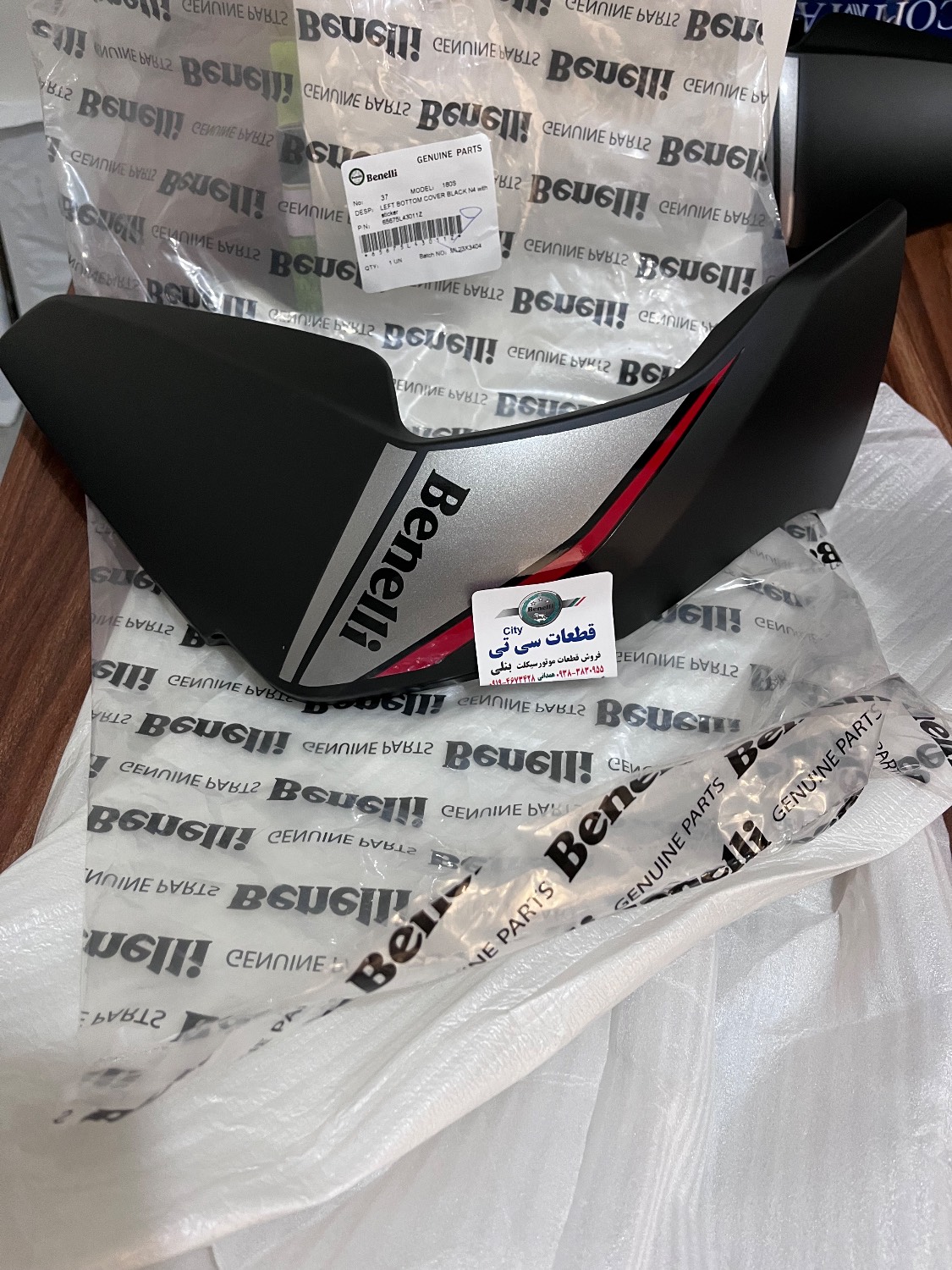 تصویر بال باک یا بغل باک بنلی 180 مشکی سمت راست 