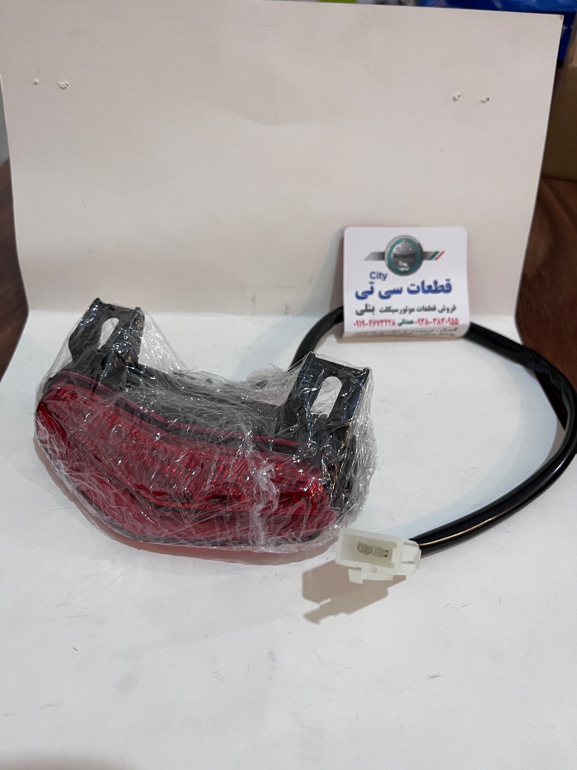 تصویر چراغ خطر عقب بنلی 180 اصلی 